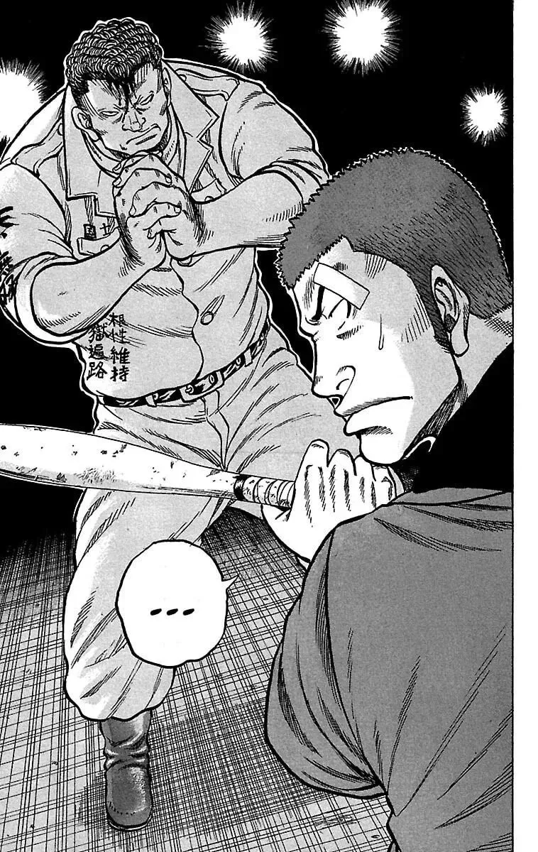 Read Senichiya Drop chapter 21 image 24 on Lezhin