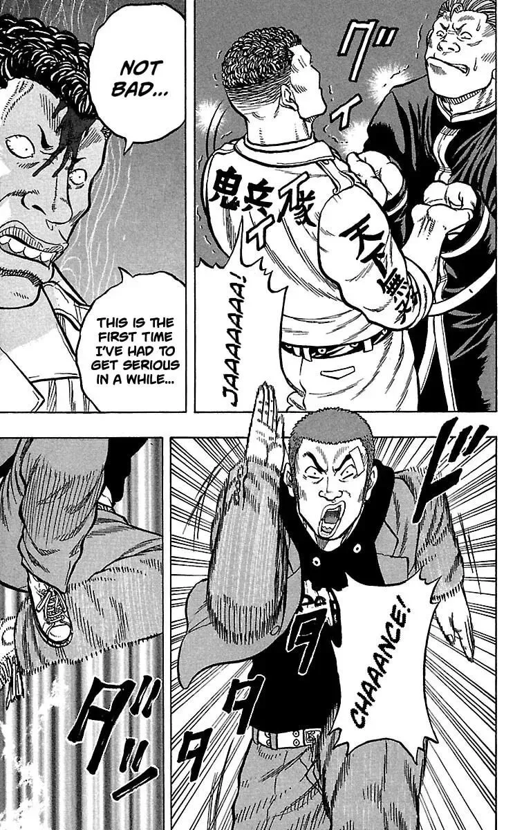 Read Senichiya Drop chapter 21 image 36 on Lezhin