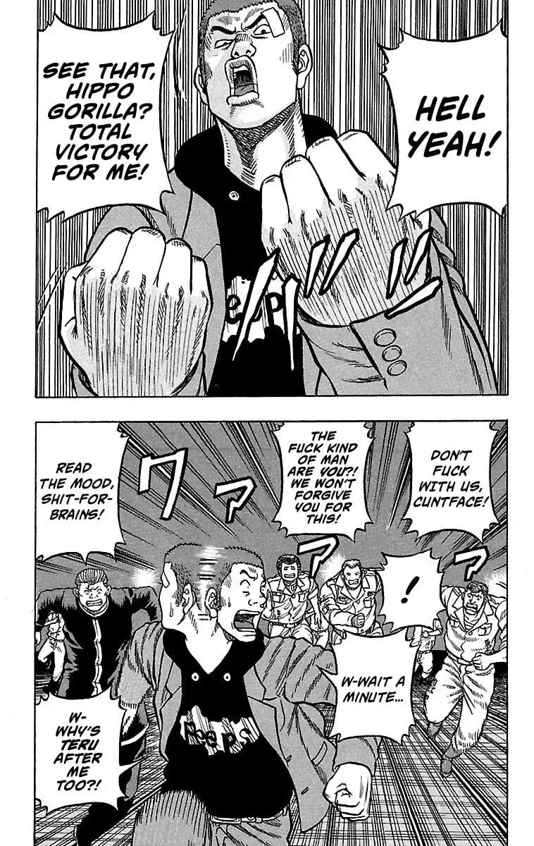 Read Senichiya Drop chapter 21 image 39 on Lezhin