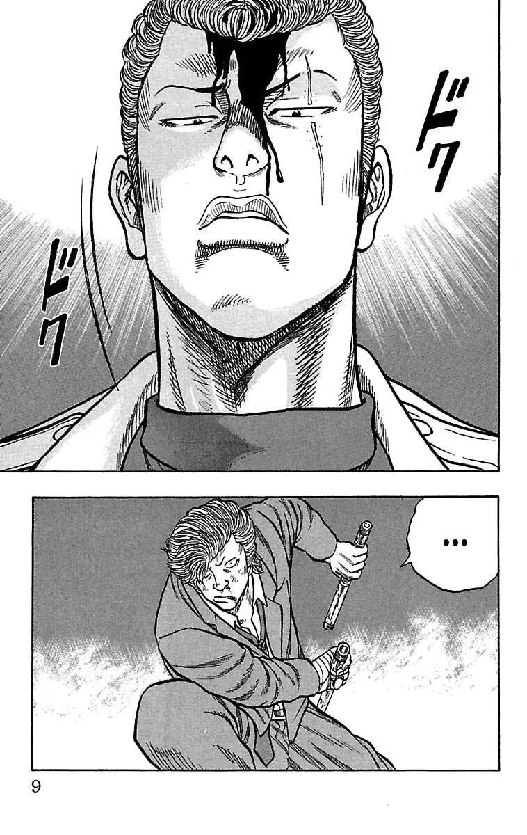 Read Senichiya Drop chapter 21 image 6 on Lezhin