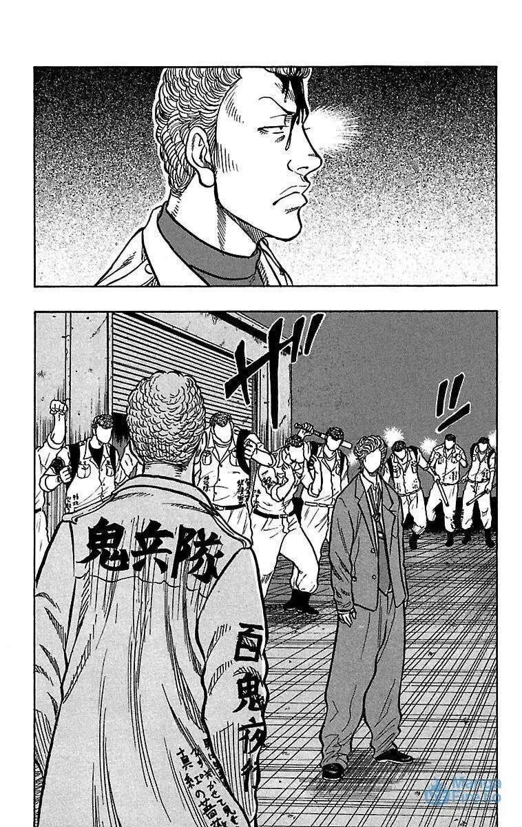 Read Senichiya Drop chapter 21 image 8 on Lezhin