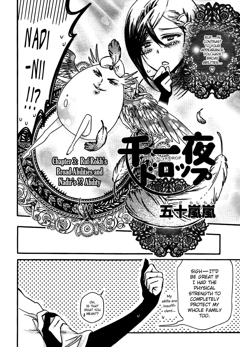 Read Senichiya Drop chapter 3 image 1 on Lezhin