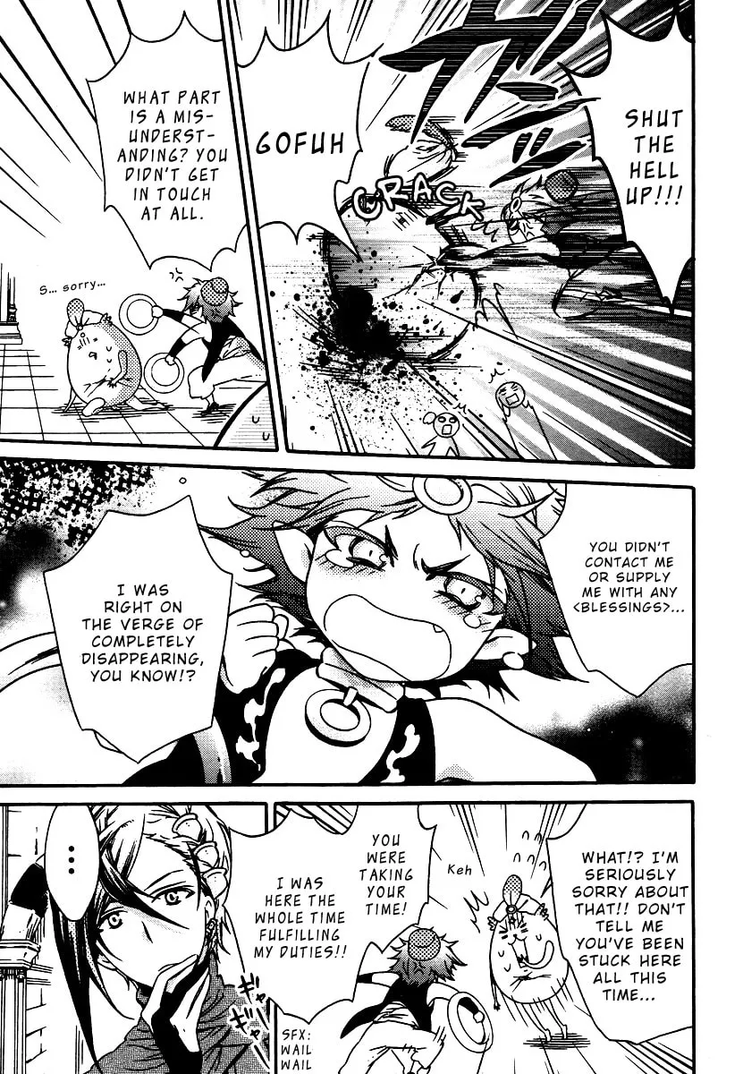 Read Senichiya Drop chapter 3 image 12 on Lezhin