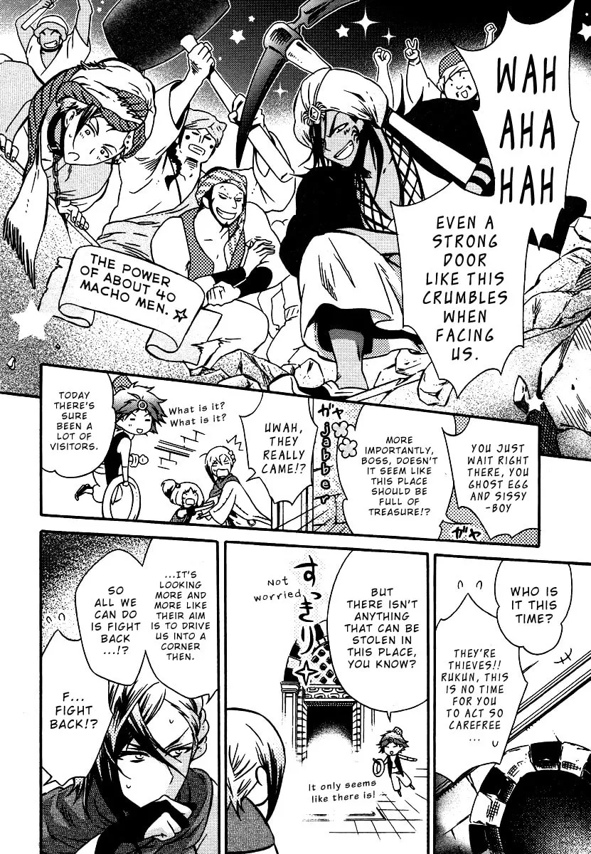 Read Senichiya Drop chapter 3 image 15 on Lezhin