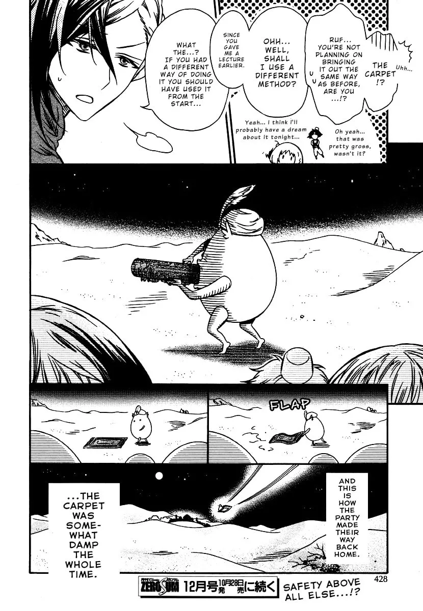 Read Senichiya Drop chapter 3 image 19 on Lezhin