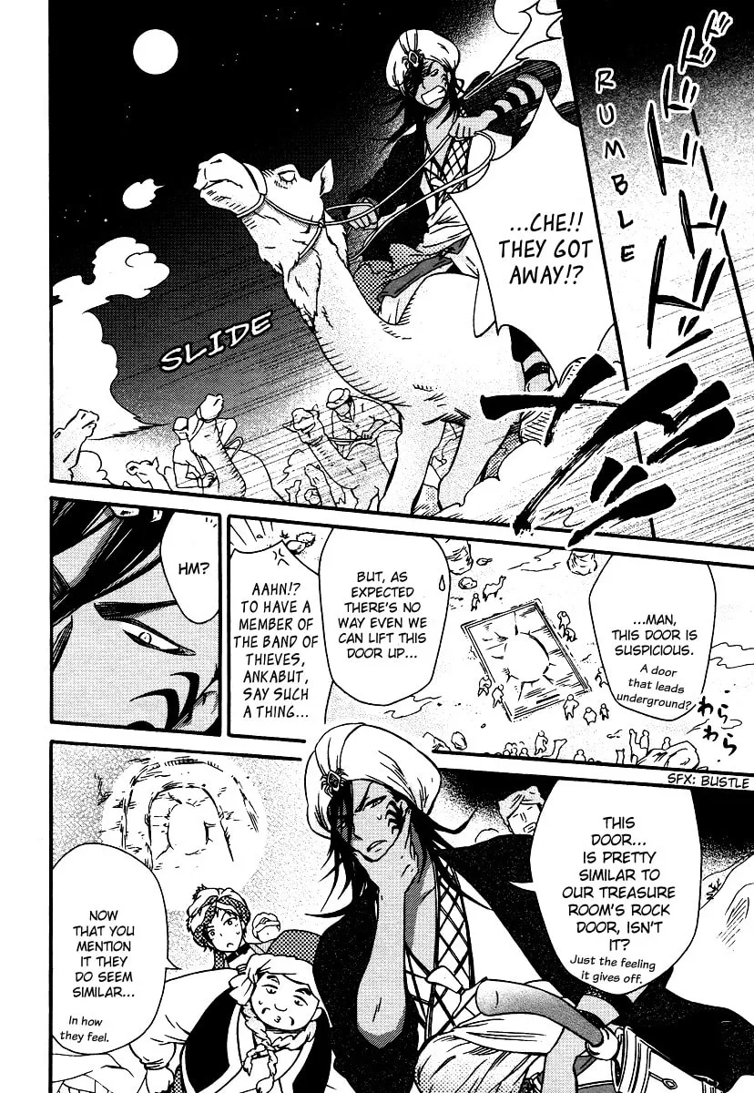 Read Senichiya Drop chapter 3 image 3 on Lezhin