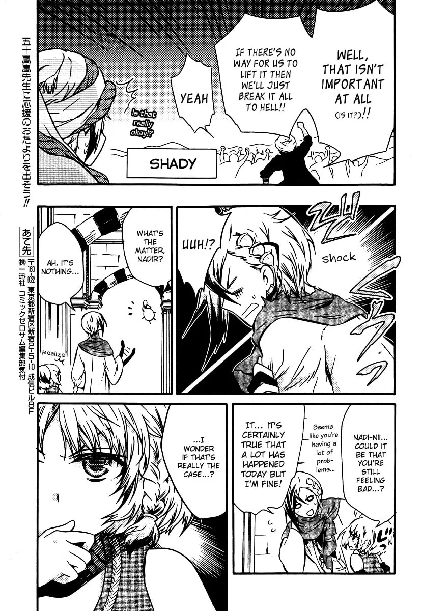 Read Senichiya Drop chapter 3 image 4 on Lezhin