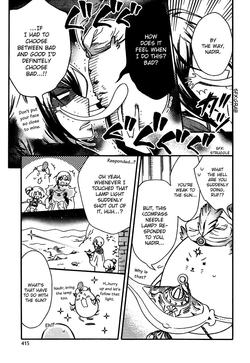 Read Senichiya Drop chapter 3 image 6 on Lezhin