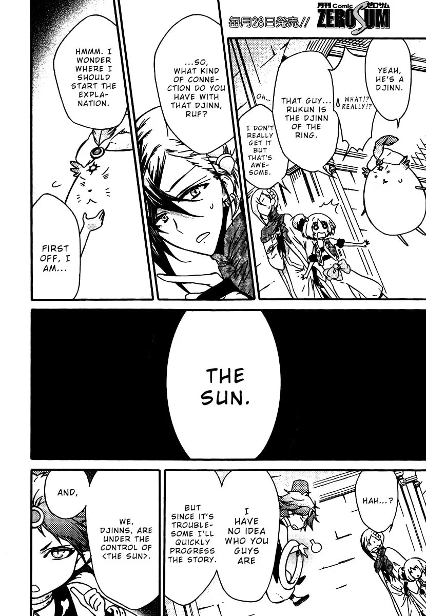 Read Senichiya Drop chapter 3 image 9 on Lezhin