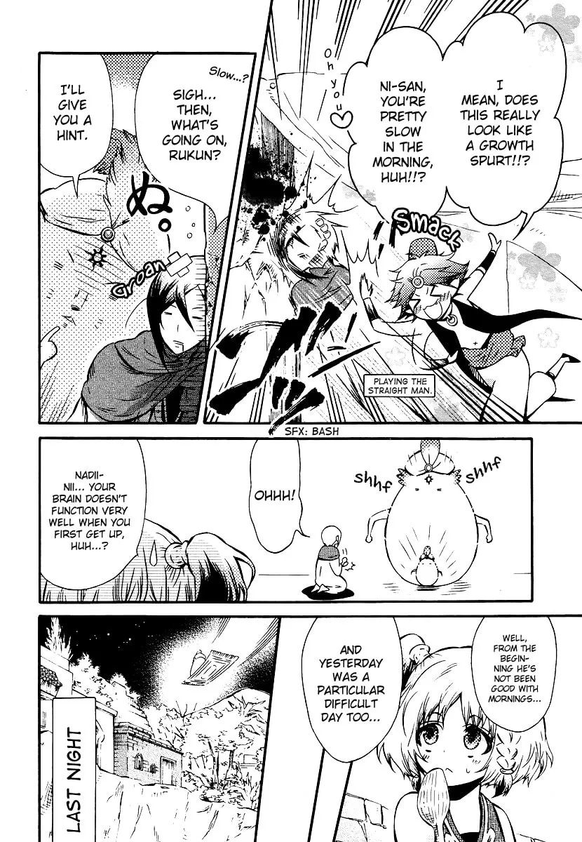 Read Senichiya Drop chapter 4 image 1 on Lezhin