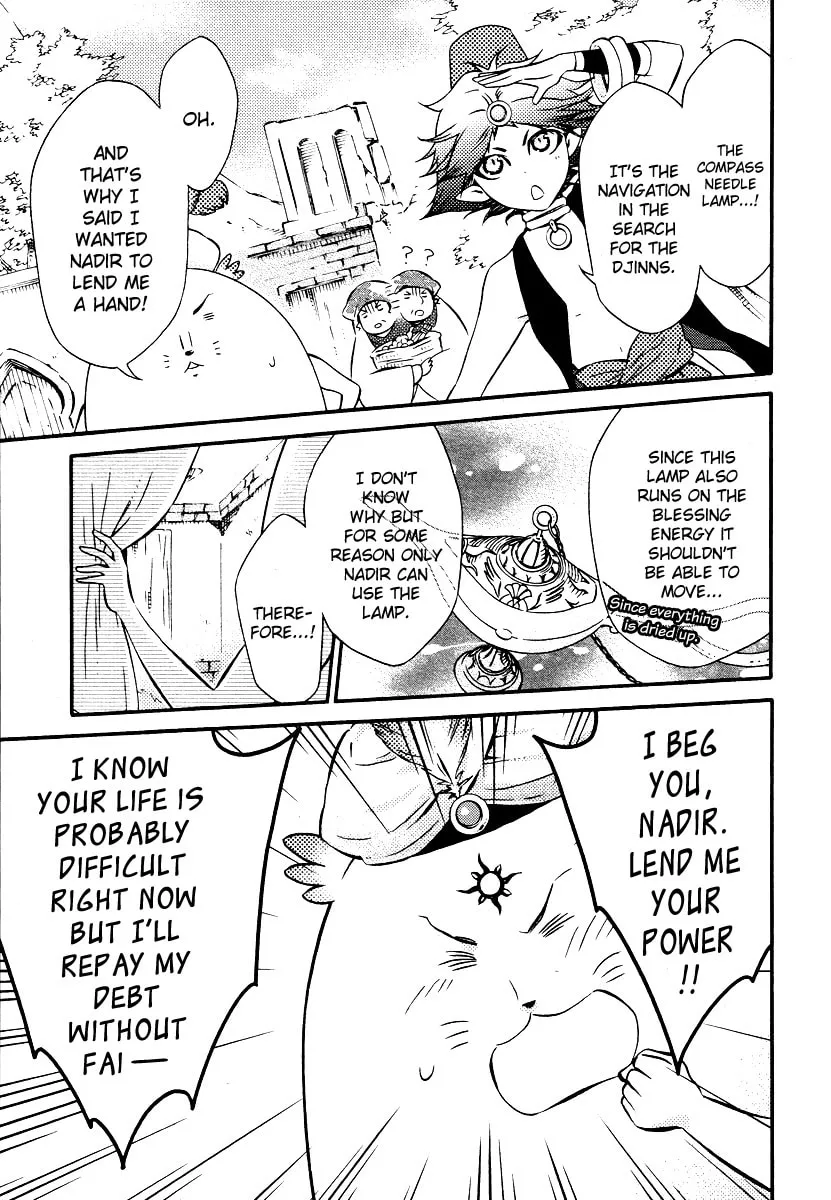 Read Senichiya Drop chapter 4 image 12 on Lezhin