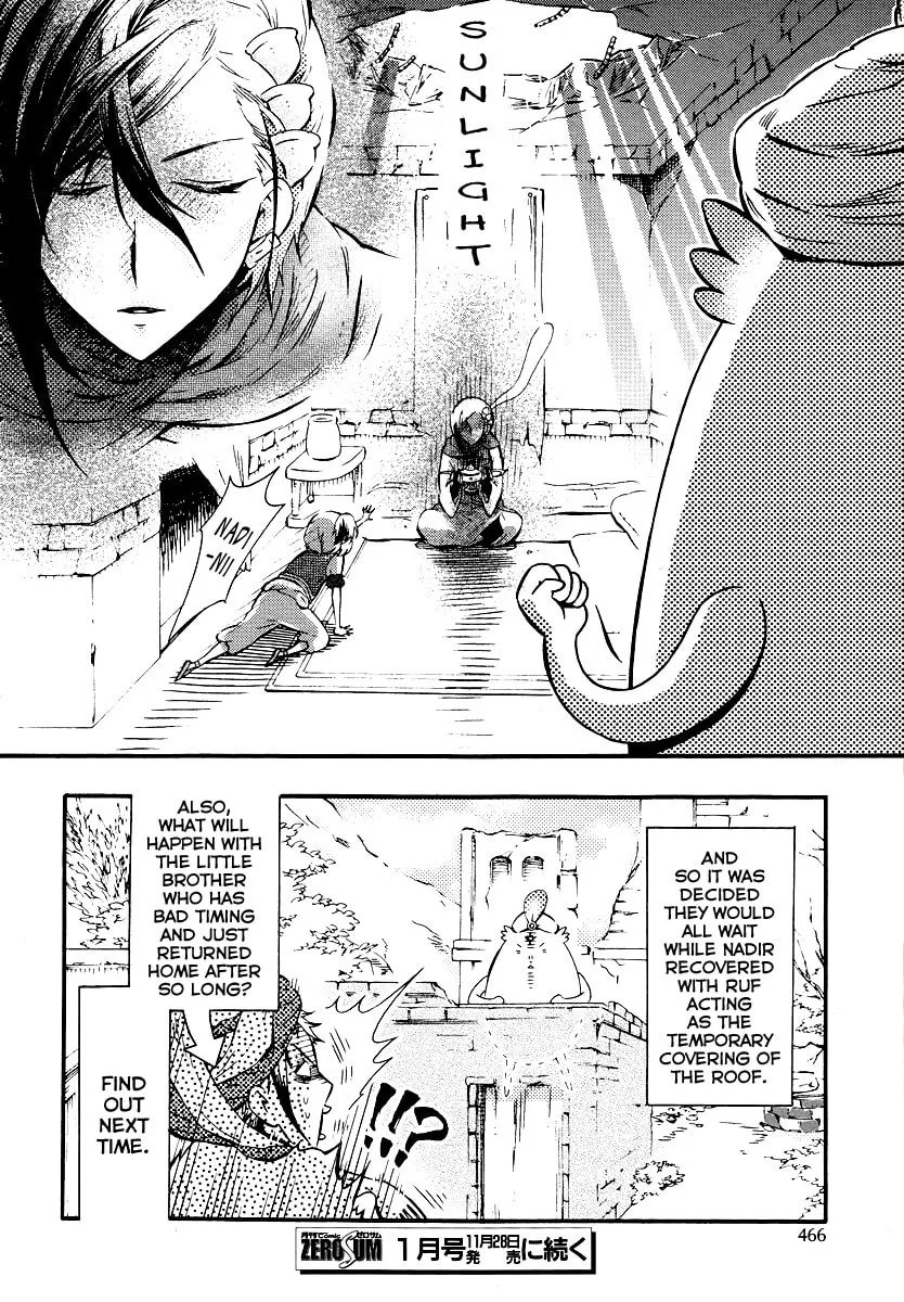 Read Senichiya Drop chapter 4 image 13 on Lezhin