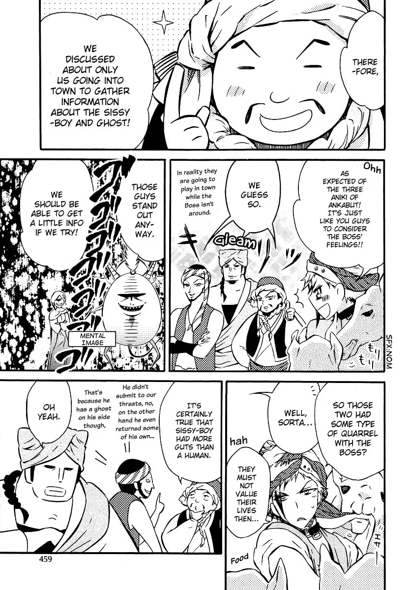 Read Senichiya Drop chapter 4 image 6 on Lezhin