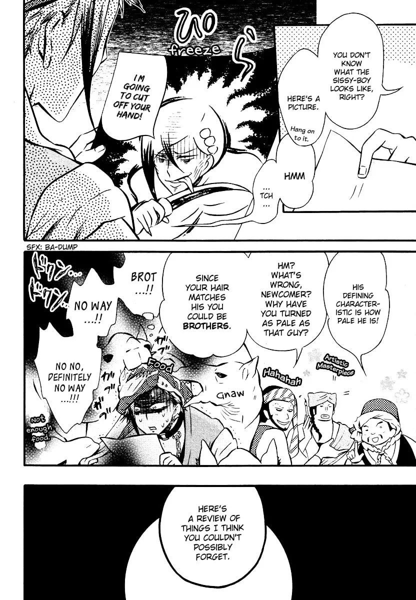 Read Senichiya Drop chapter 4 image 7 on Lezhin