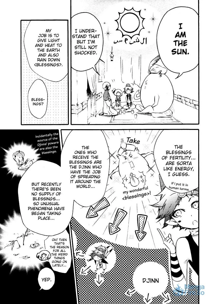 Read Senichiya Drop chapter 4 image 8 on Lezhin