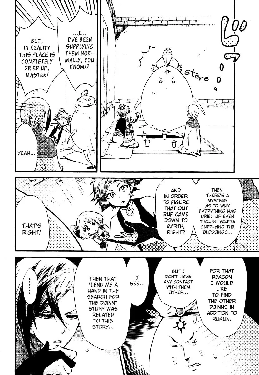 Read Senichiya Drop chapter 4 image 9 on Lezhin