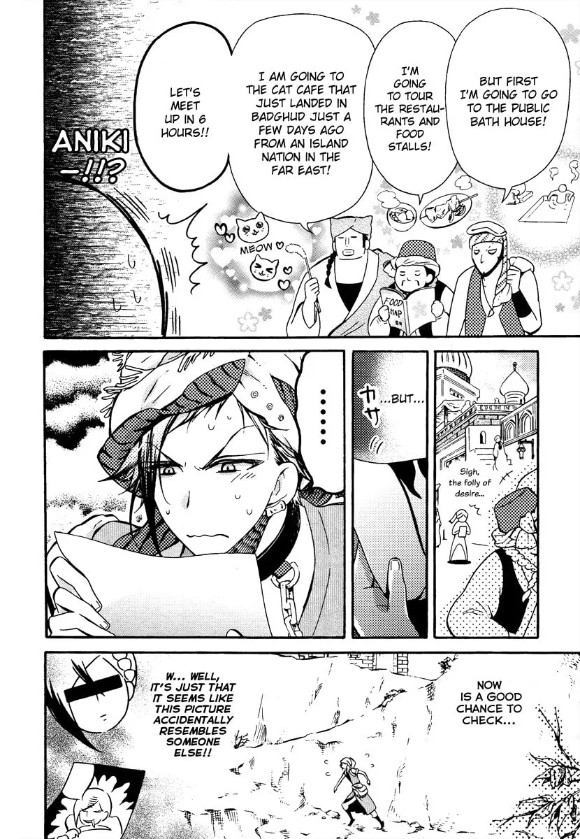 Read Senichiya Drop chapter 5 image 1 on Lezhin