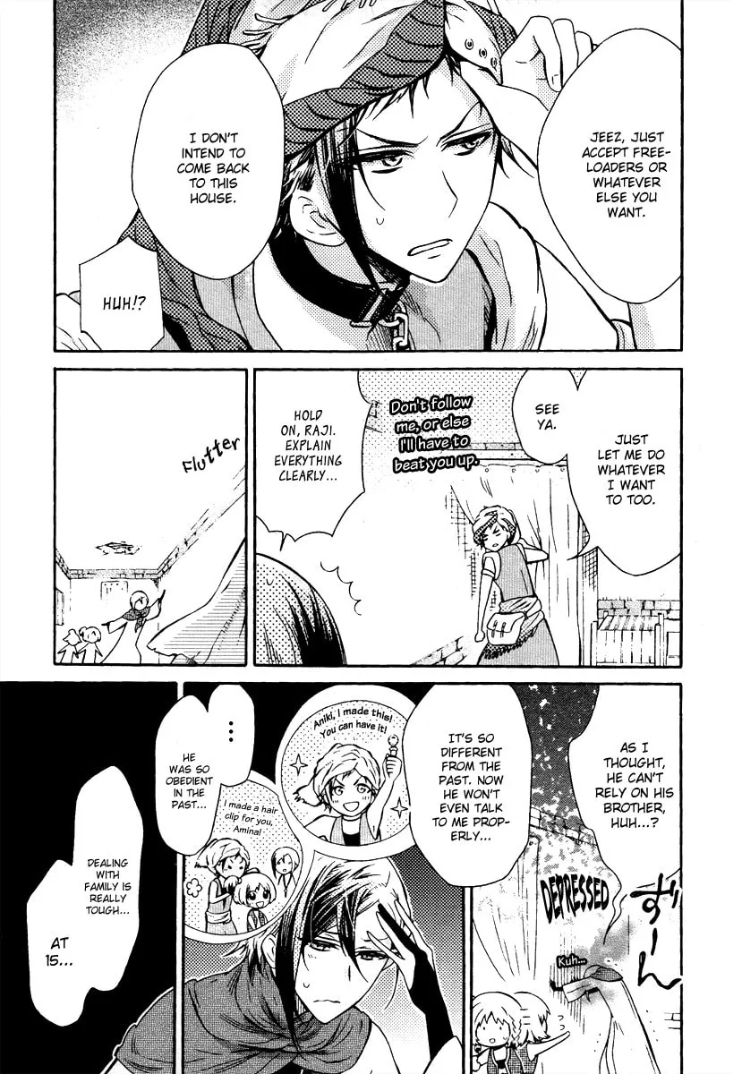 Read Senichiya Drop chapter 5 image 16 on Lezhin