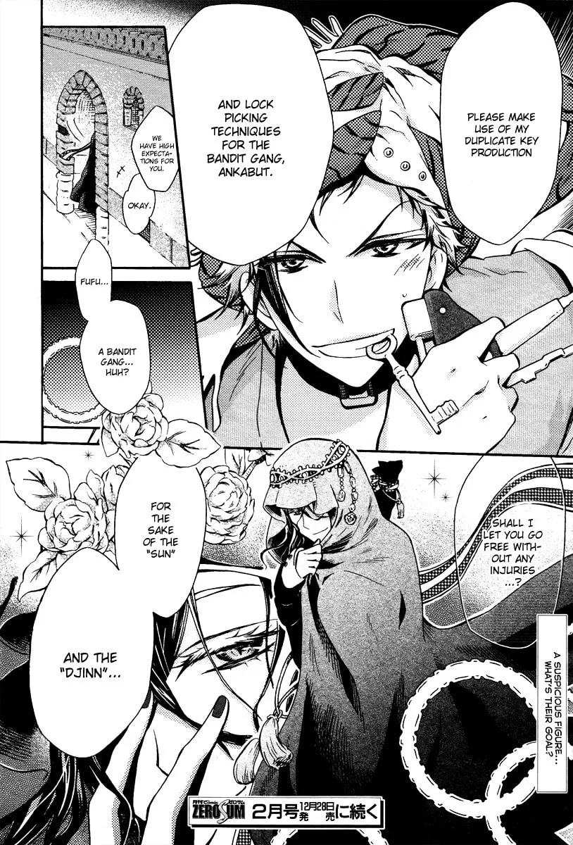 Read Senichiya Drop chapter 5 image 19 on Lezhin