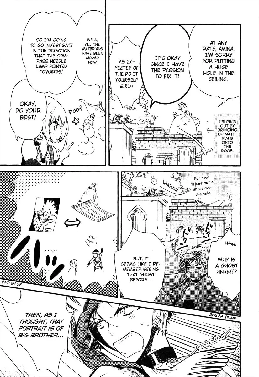 Read Senichiya Drop chapter 5 image 4 on Lezhin