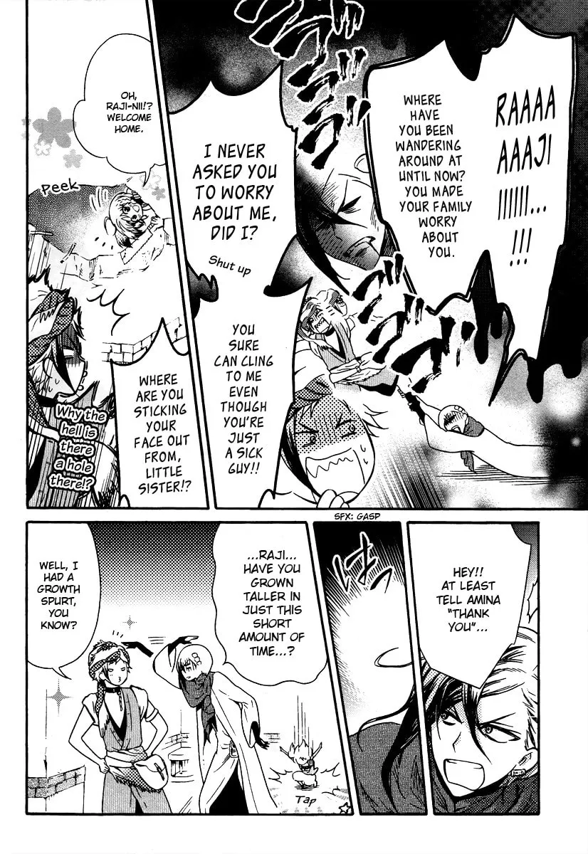 Read Senichiya Drop chapter 5 image 9 on Lezhin
