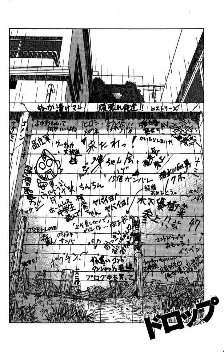 Read Senichiya Drop chapter 6 image 3 on Lezhin