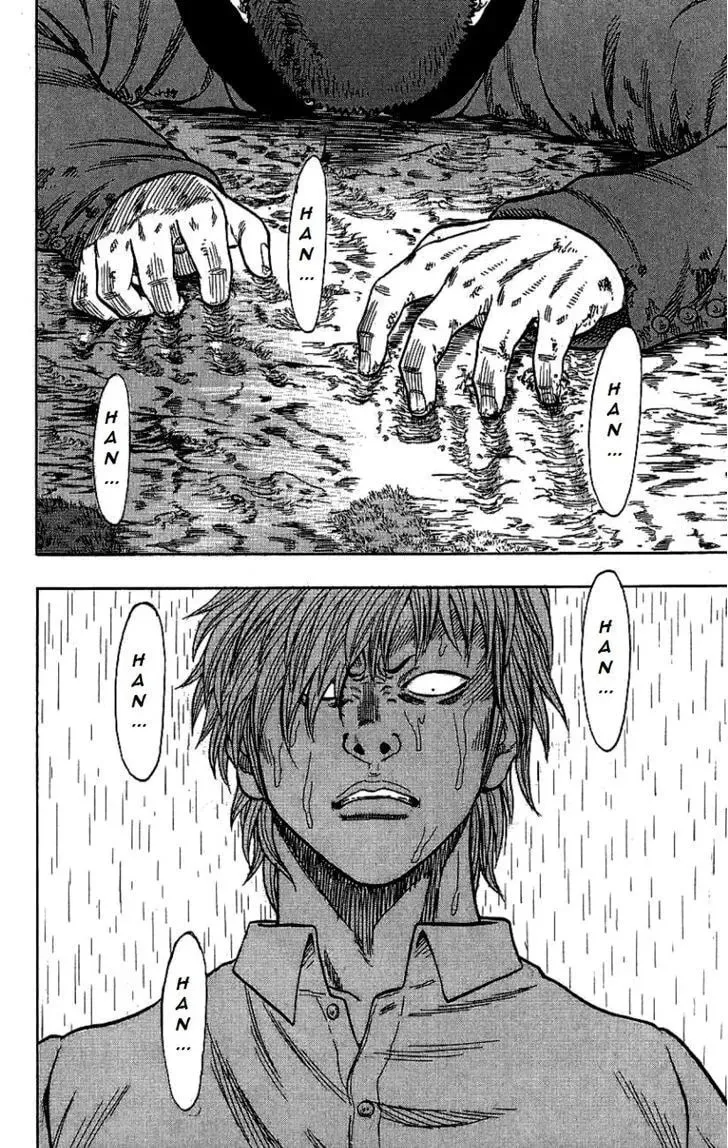 Read Senichiya Drop chapter 6 image 39 on Lezhin