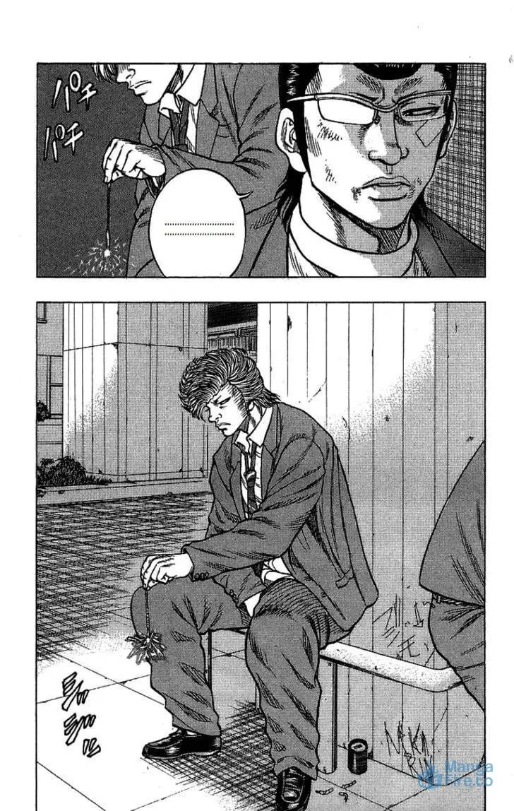 Read Senichiya Drop chapter 7 image 5 on Lezhin
