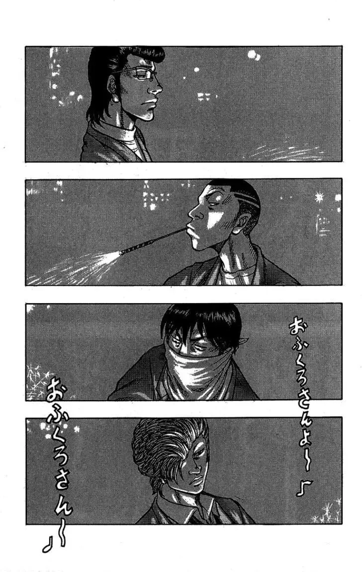 Read Senichiya Drop chapter 7 image 9 on Lezhin