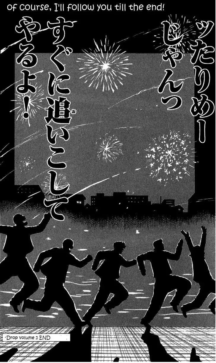 Read Senichiya Drop chapter 8 image 39 on Lezhin