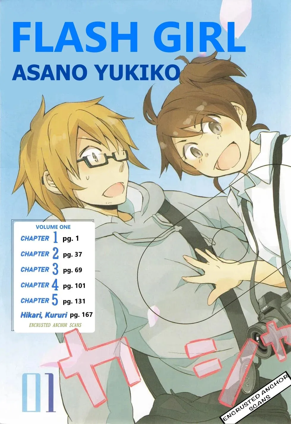 Read Senkou Shoujo chapter 1 image 3 on Lezhin