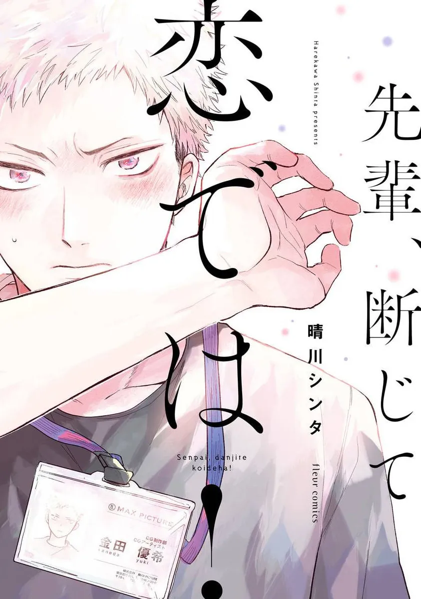 Read Senpai, Danjite Koidewa! chapter 1 image 3 on Lezhin
