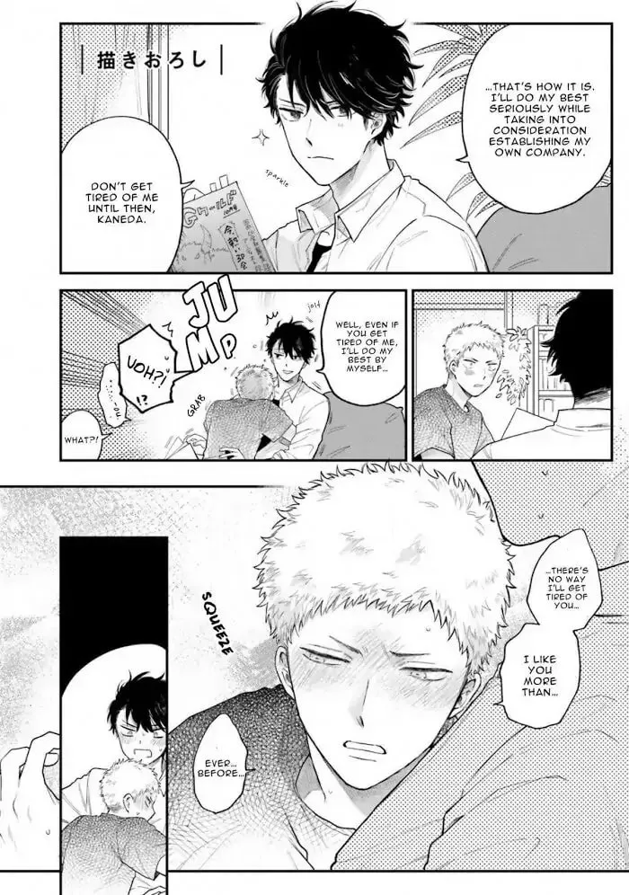 Read Senpai, Danjite Koidewa! chapter 10 image 41 on Lezhin