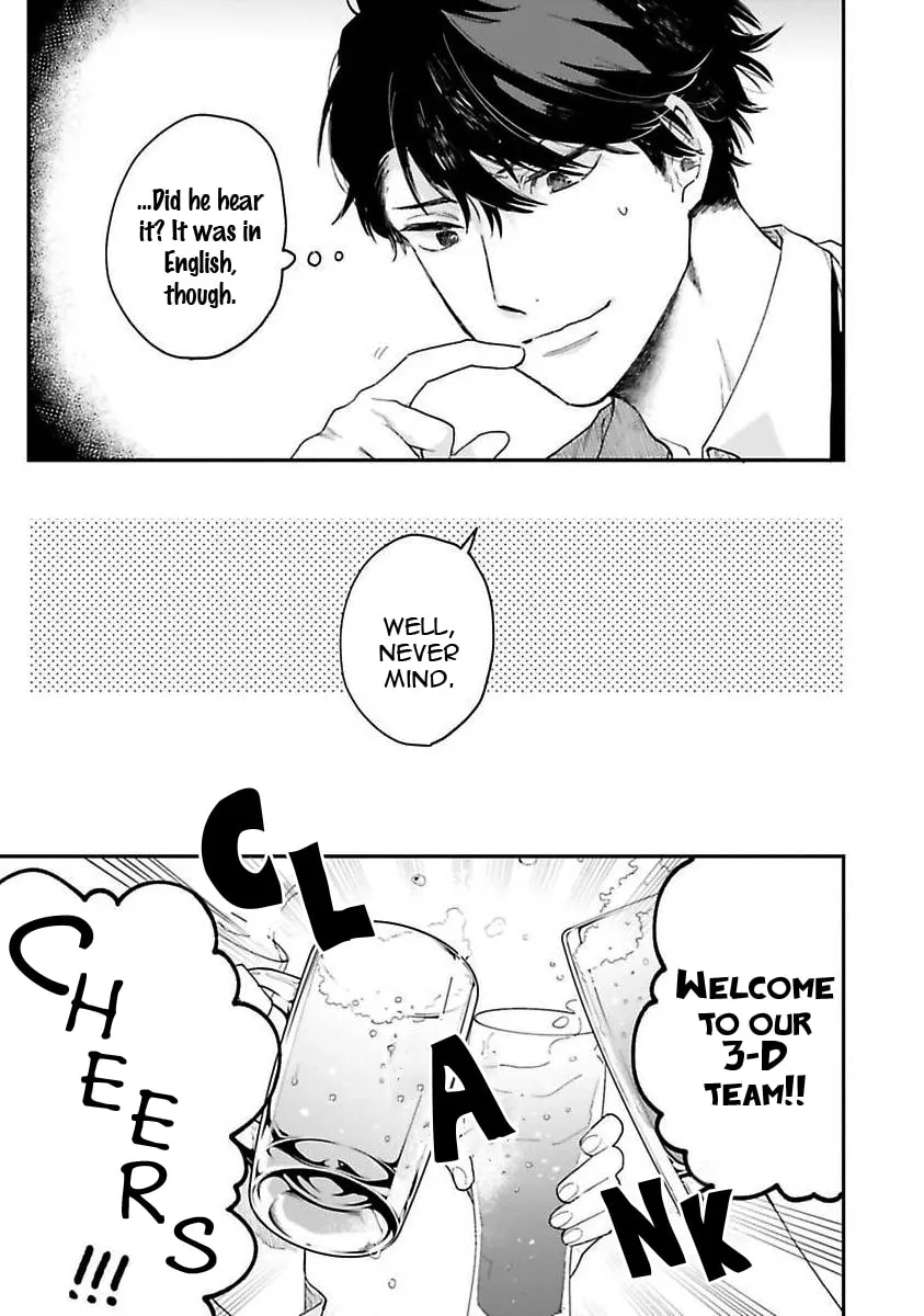 Read Senpai, Danjite Koidewa! chapter 2 image 21 on Lezhin
