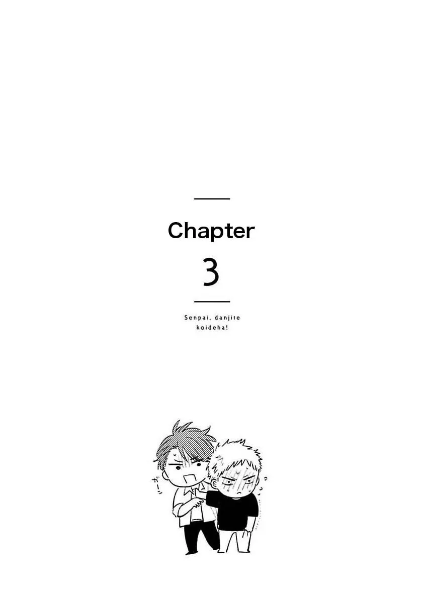Read Senpai, Danjite Koidewa! chapter 3 image 2 on Lezhin