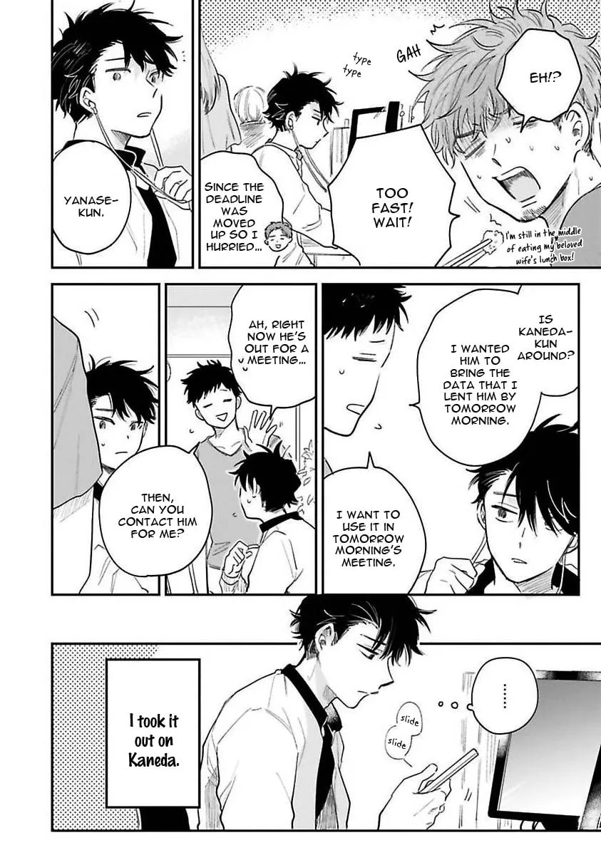 Read Senpai, Danjite Koidewa! chapter 4 image 25 on Lezhin