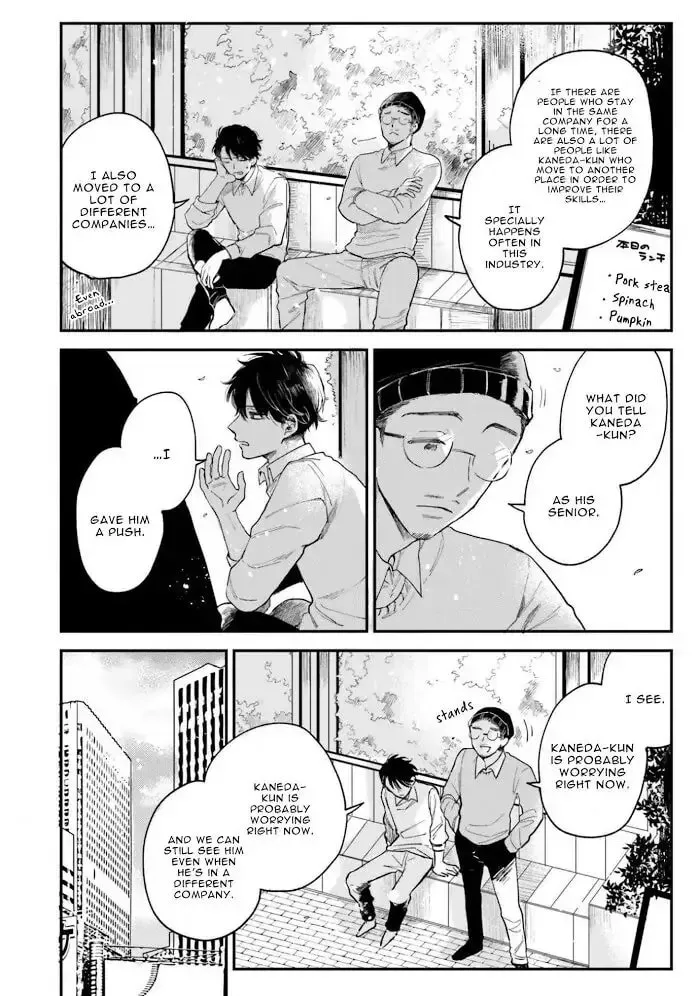 Read Senpai, Danjite Koidewa! chapter 9 image 19 on Lezhin