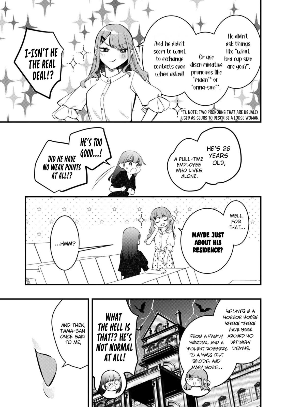 Senpai, Jitaku Keibiin no Koyou wa Ikaga desu ka? Chapter 10 page 15 - 