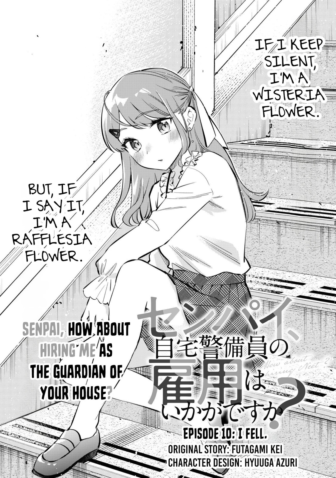 Senpai, Jitaku Keibiin no Koyou wa Ikaga desu ka? Chapter 10 page 3 - 