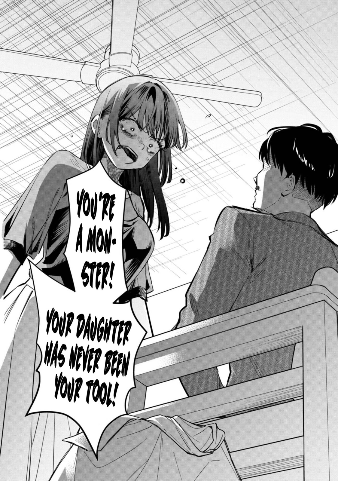 Senpai, Jitaku Keibiin no Koyou wa Ikaga desu ka? Chapter 11 page 16 - 