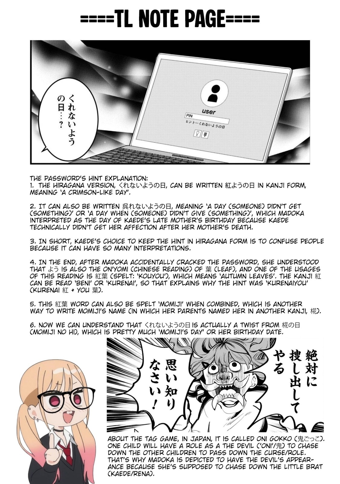 Senpai, Jitaku Keibiin no Koyou wa Ikaga desu ka? Chapter 12 page 28 - 