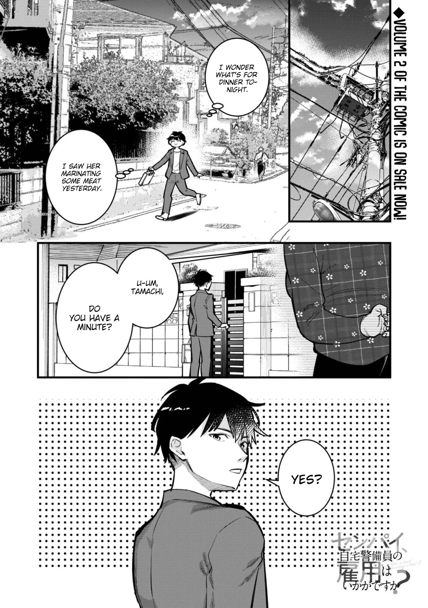 Senpai, Jitaku Keibiin no Koyou wa Ikaga desu ka? Chapter 13 page 2 - 