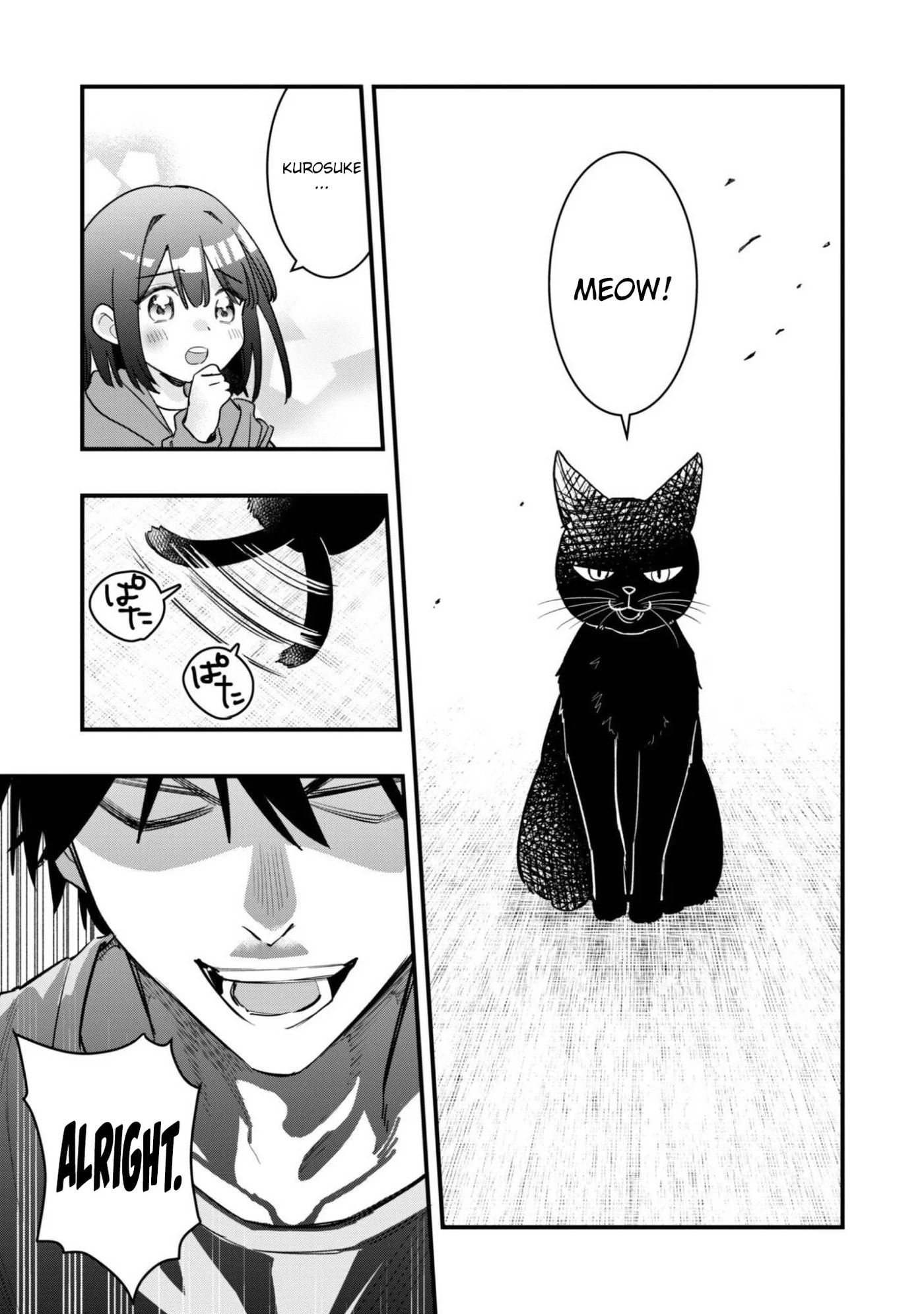 Senpai, Jitaku Keibiin no Koyou wa Ikaga desu ka? Chapter 13 page 24 - 