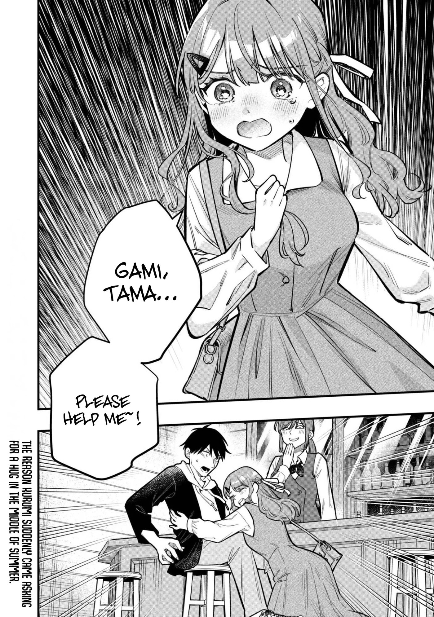 Senpai, Jitaku Keibiin no Koyou wa Ikaga desu ka? Chapter 13 page 31 - 