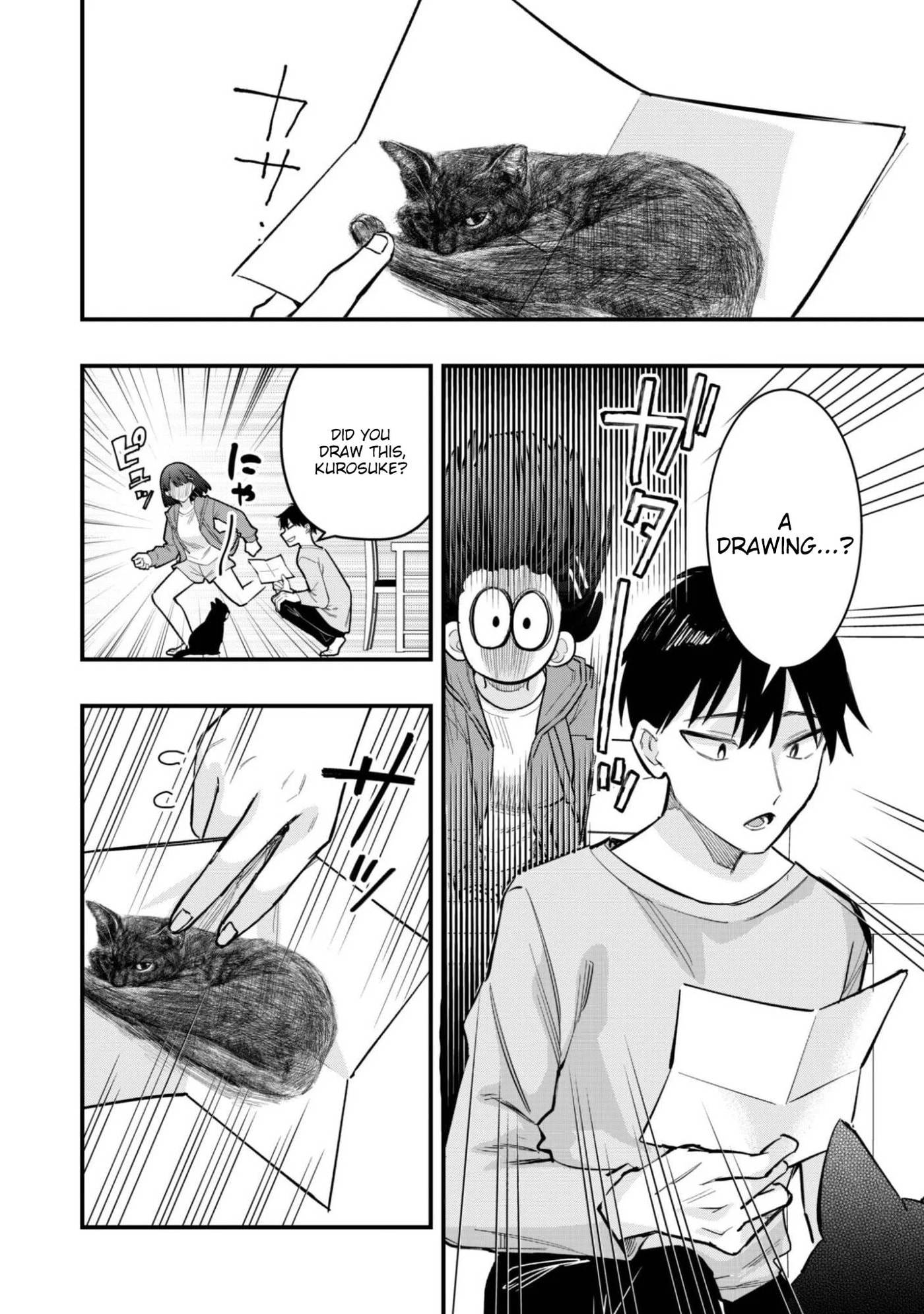 Senpai, Jitaku Keibiin no Koyou wa Ikaga desu ka? Chapter 13 page 7 - 