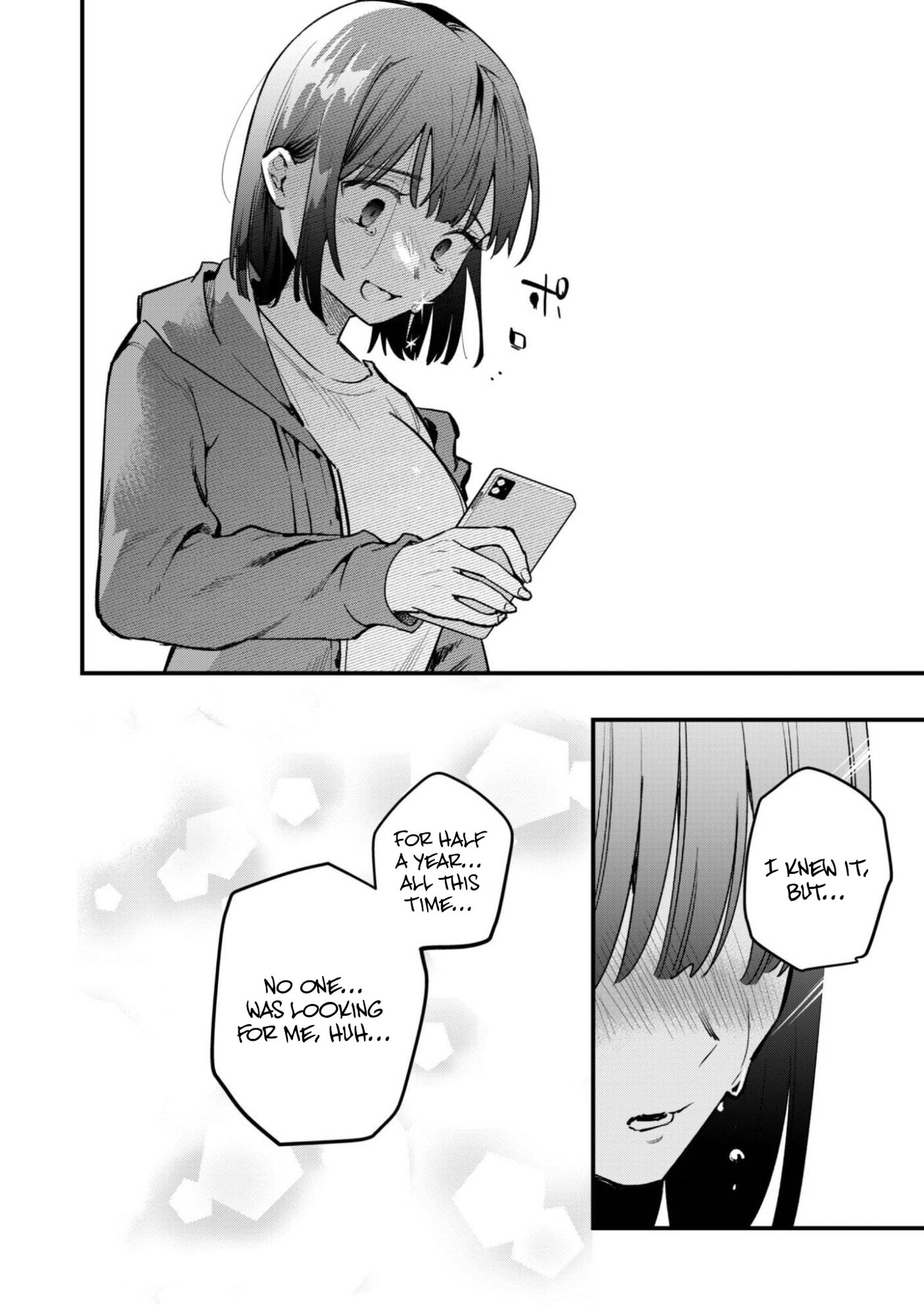 Senpai, Jitaku Keibiin no Koyou wa Ikaga desu ka? Chapter 14 page 13 - 