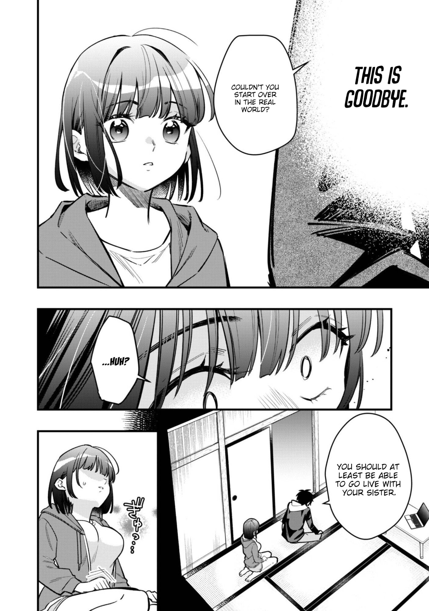 Senpai, Jitaku Keibiin no Koyou wa Ikaga desu ka? Chapter 14 page 19 - 