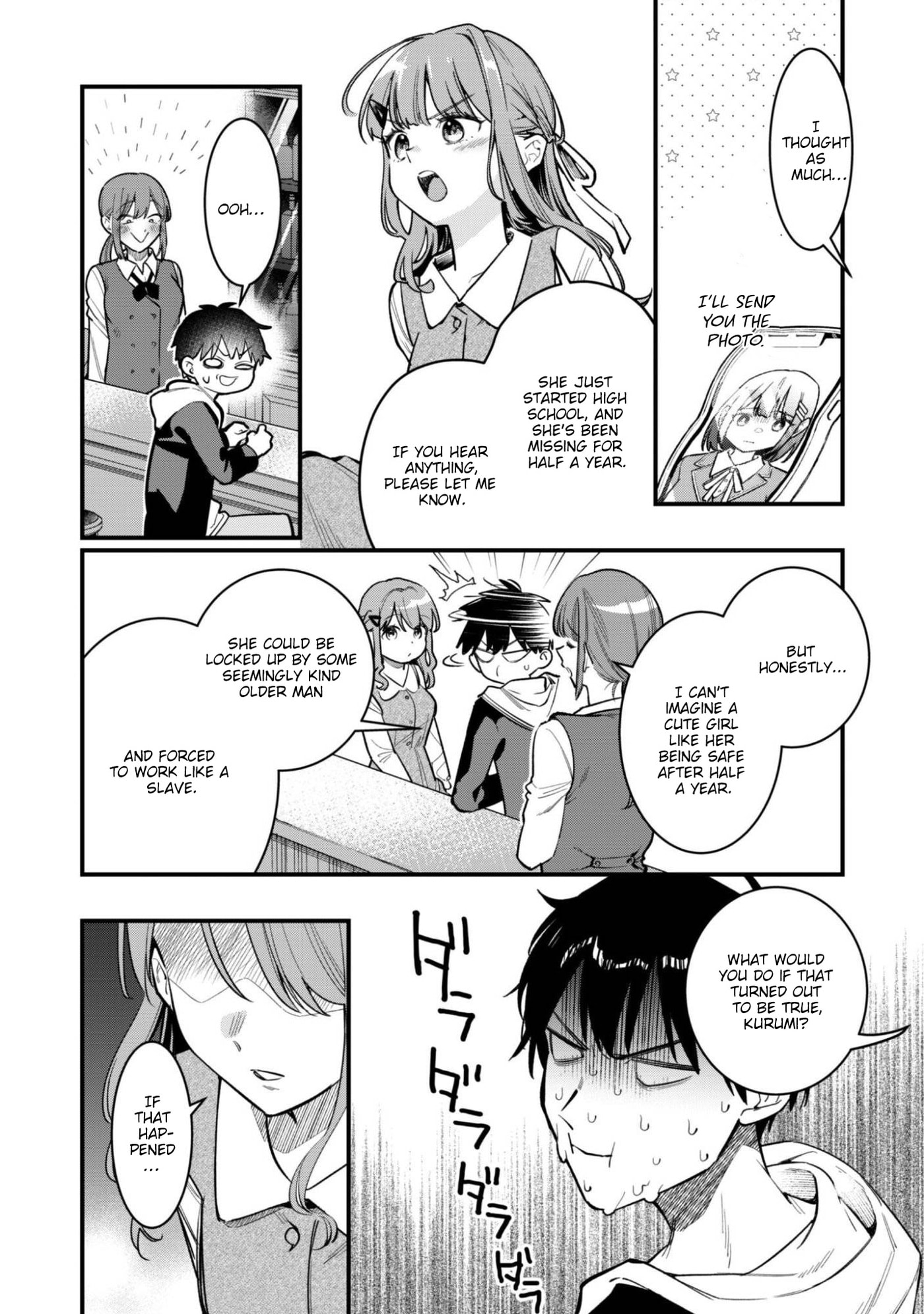 Senpai, Jitaku Keibiin no Koyou wa Ikaga desu ka? Chapter 14 page 3 - 