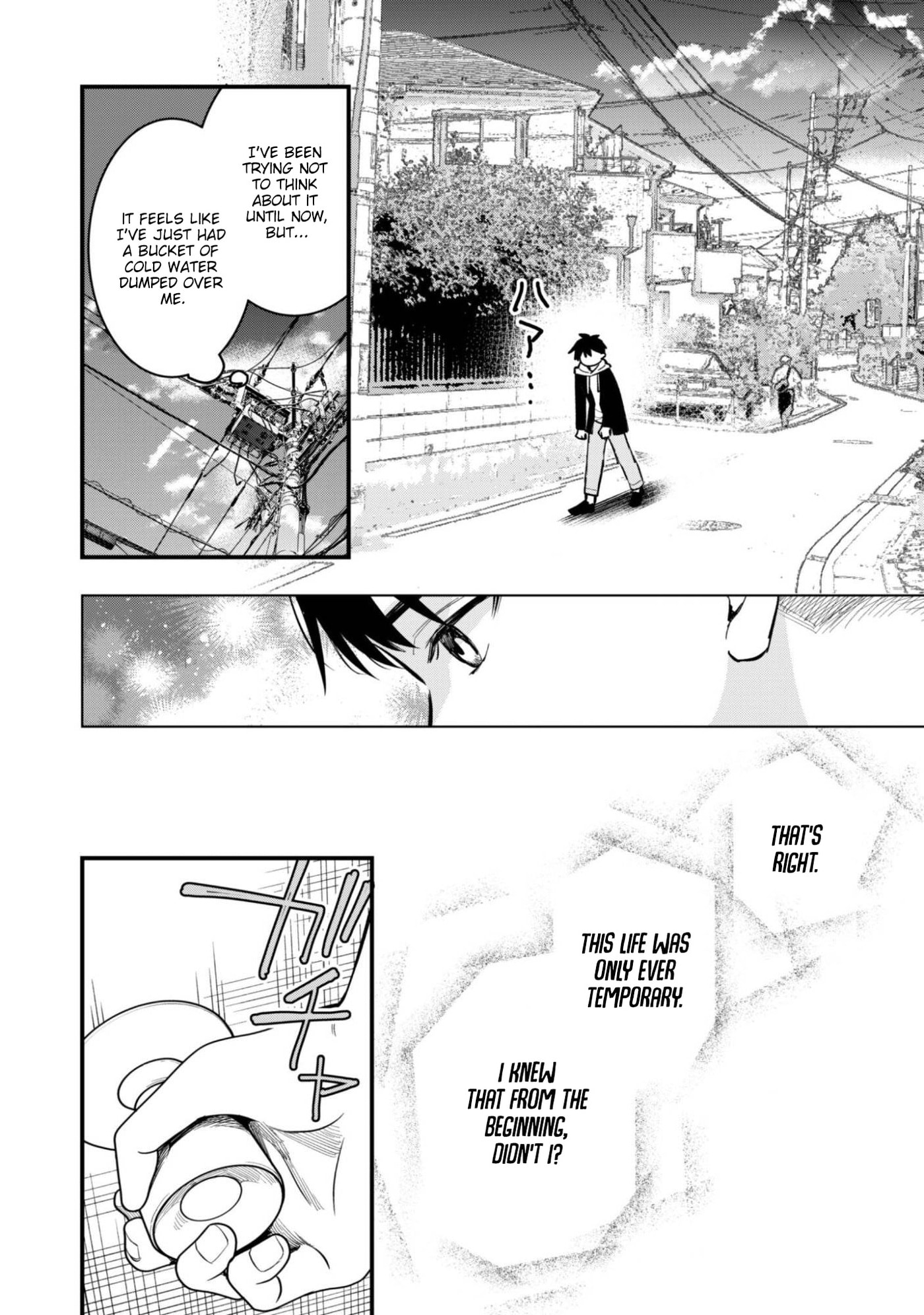 Senpai, Jitaku Keibiin no Koyou wa Ikaga desu ka? Chapter 14 page 5 - 