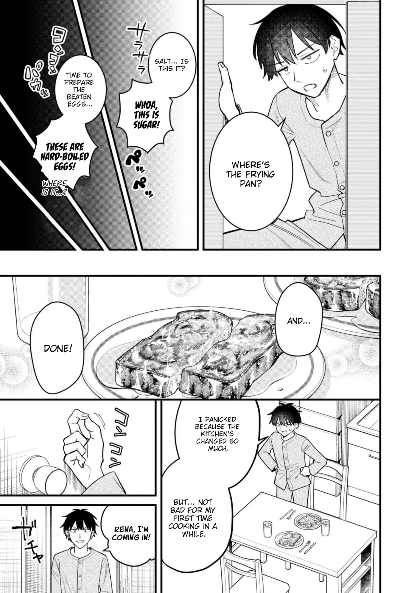 Senpai, Jitaku Keibiin no Koyou wa Ikaga desu ka? Chapter 16 page 16 - 